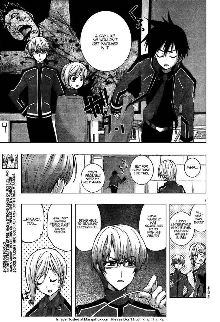 Out Code Chapter 2 7
